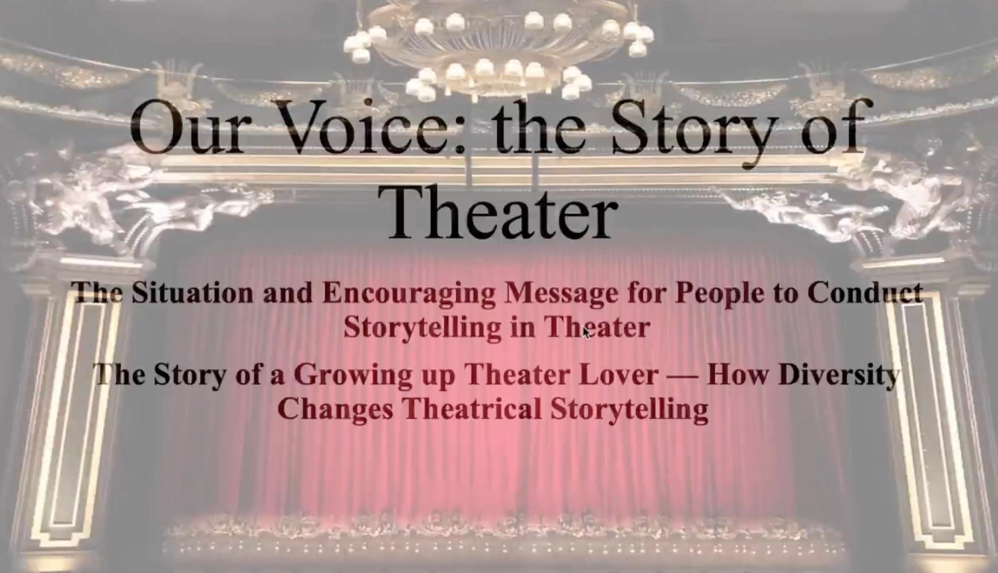 The Story of a Theater Lover — How Diversity Affects Theatrical Storytelling